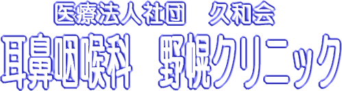 ���@��A�Ȗ�y�N���j�b�N